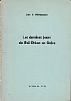 Les derniers jours du Roi Othon en Grèce