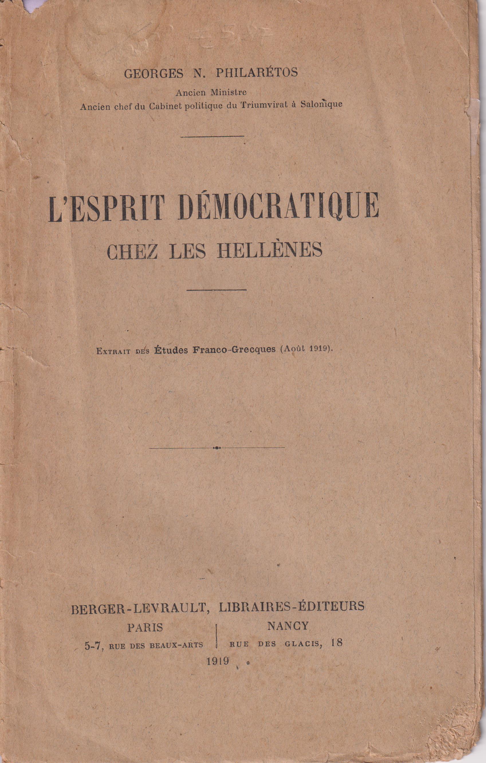 L' esprit démocratique. Chez les Hellènes