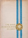 UNE ANNEE de Democratie en Grèce. 24 Juillet 1974-24 Juillet 1975