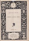 ΚΑΤΑΛΟΓΟΣ ΒΙΒΛΙΩΝ (ΚΑΡΑΒΙΑ), Νεωτέρη ελληνική ιστορία
