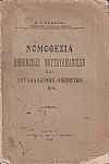Νομοθεσία διοικήσεως μουσουλμανικών και ανταλλαξίμων ακινήτων