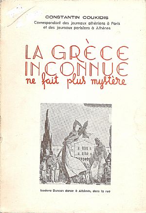 La Grèce inconnue, ne fait plus mystère La Grèce inconnue, ne fait plus mystère
