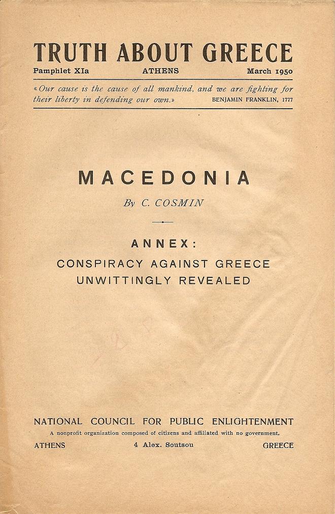 Macedonia. Annex: Conspiracy against Greece, unwittingly revealed