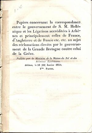 Papiers Concernant la Correspondance entre le gouvernement de S. M. Hellénique et les Légations accréditées à Athènes et principalement celles de France, d?Angleterre Papiers Concernant la Correspondance entre le gouvernement de S. M. Hellénique et les Légations accréditées à Athènes et principalement celles de France, d?Angleterre