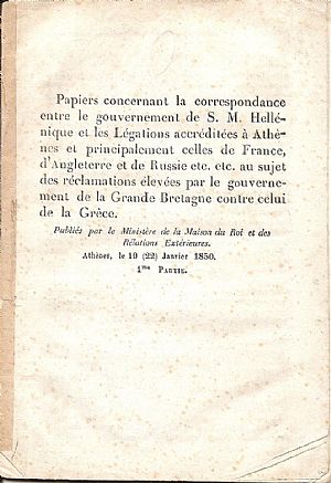 Papiers Concernant la Correspondance entre le gouvernement de S. M. Hellénique et les Légations accréditées à Athènes et principalement celles de France, d?Angleterre Papiers Concernant la Correspondance entre le gouvernement de S. M. Hellénique et les Légations accréditées à Athènes et principalement celles de France, d?Angleterre