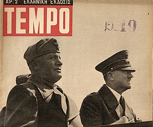 TEMPO 1941-1942. Ιταλικό Περιοδικό Προπαγάνδας. Ελληνική ΄Εκδοση. Τεύχη αρ. 1(28/08/1941)-αρ. 35(31/12/1942) TEMPO 1941-1942. Ιταλικό Περιοδικό Προπαγάνδας. Ελληνική ΄Εκδοση. Τεύχη αρ. 1(28/08/1941)-αρ. 35(31/12/1942)