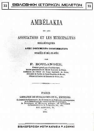 Ambelakia ou les associations et les municipalites helleniques