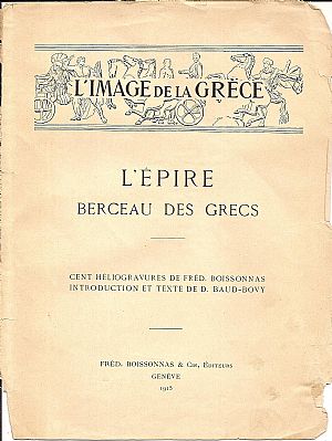 L?image de la Grèce. L?Epire berceau des Grecs