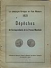 La campagne Grecque en Asie Mineure 1921. Dépêches de Corespondants de la Presse Mondiale