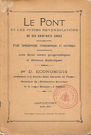 LE PONT  ET LES JUSTES REVENDICATIONS DE SES HABITANTS GRECS