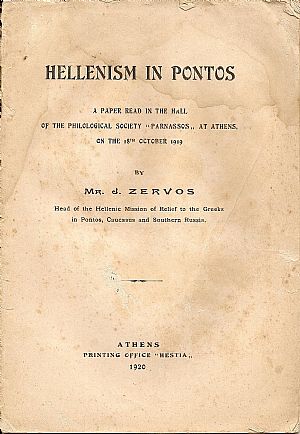 Hellenism in Pontos. A paper read in the Hall of the Philological Society "PARNASSOS" at Athens on the 18th October 1919 Hellenism in Pontos. A paper read in the Hall of the Philological Society "PARNASSOS" at Athens on the 18th October 1919