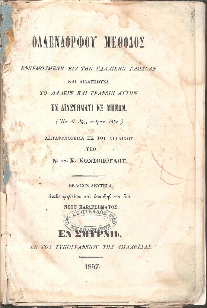 Μέθοδος εφηρμοσμένη εἰς τὴν Γαλλικήν γλώσσαν καὶ διδάσκουσα τὸ λαλείν...
