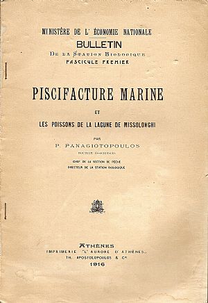 Piscifacture marine et les poissons de la lagune de Missolonghi Piscifacture marine et les poissons de la lagune de Missolonghi