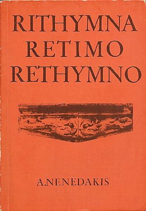RITHYMNA, RETIMO, RETHYMNO
