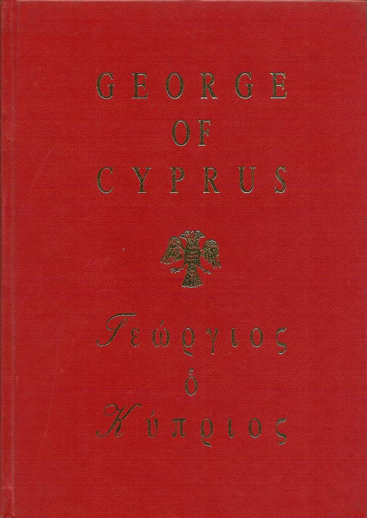 Αυτοβιογραφία