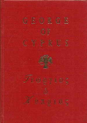 Αυτοβιογραφία Αυτοβιογραφία