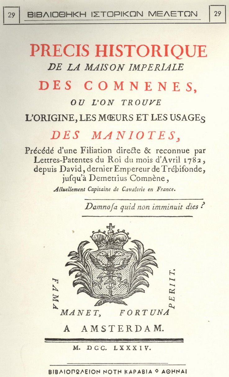 Précis historique de la maison impériale des Comnènes, où l'on trouve l'origine, les moeres et les usages des Maniotes
