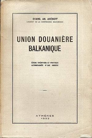 Union Douanière Balkanique. Etude théorique et pratique Union Douanière Balkanique. Etude théorique et pratique