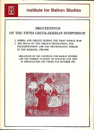 Proceedings of the Fifth Greek-Serbian Symposium. 1. Serbia and Greece during the First World War. 2. The ideas Proceedings of the Fifth Greek-Serbian Symposium. 1. Serbia and Greece during the First World War. 2. The ideas