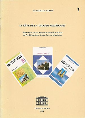 LE REVE DE LA LE REVE DE LA