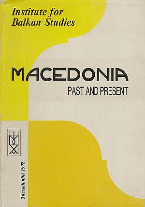 MACEDONIA Past and present. Reprints from Balkan Studies MACEDONIA Past and present. Reprints from Balkan Studies