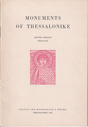 Monuments of Thessalonike. Second edition (reprinted) Monuments of Thessalonike. Second edition (reprinted)