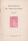 Monuments of Thessalonike. Second edition (reprinted)