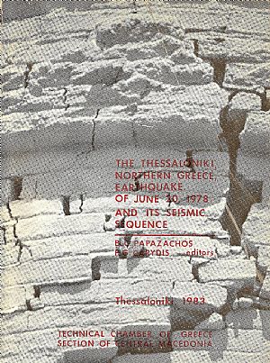The Thessaloniki, Northern Greece, earthquake of June 20, 1978 