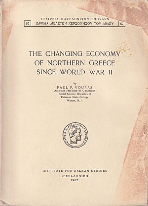 The changing economy of Northern Greece since World War II The changing economy of Northern Greece since World War II