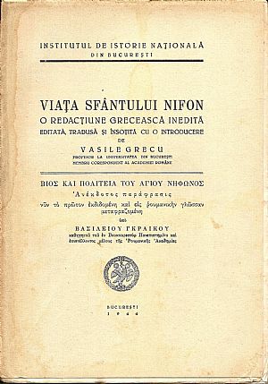 Βίος και πολιτεία του Αγίου Νίφωνος . Ανέκδοτος παράφρασις νυν το πρώτον εκδιδομένη και εις ρουμανικήν γλώσσαν μεταφραζομένη υπό ΒΑΣΙΛΕΙΟΥ ΓΡΑΙΚΟΥ Βίος και πολιτεία του Αγίου Νίφωνος . Ανέκδοτος παράφρασις νυν το πρώτον εκδιδομένη και εις ρουμανικήν γλώσσαν μεταφραζομένη υπό ΒΑΣΙΛΕΙΟΥ ΓΡΑΙΚΟΥ