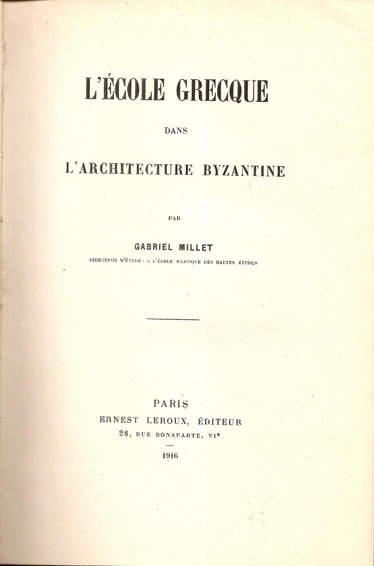 L' Ecole Grecque dans l? Architecture Byzantine
