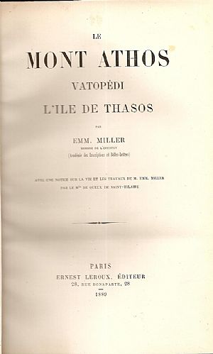 Le Mont Athos. Vatopédi. L Le Mont Athos. Vatopédi. L