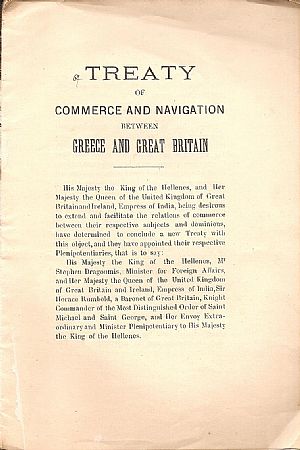 ΕΜΠΟΡΙΚΗ ΚΑΙ ΝΑΥΤΙΛΙΑΚΗ ΣΥΝΘΗΚΗ ΜΕΤΑΞΥ ΕΛΛΑΔΟΣ ΚΑΙ ΜΑΓΑΛΗΣ ΒΡΕΤΑΝΙΑΣ //  TREATY OF COMMERCE AND NAVIGATION BETWEEN GREECE AND GREAT BRITAIN