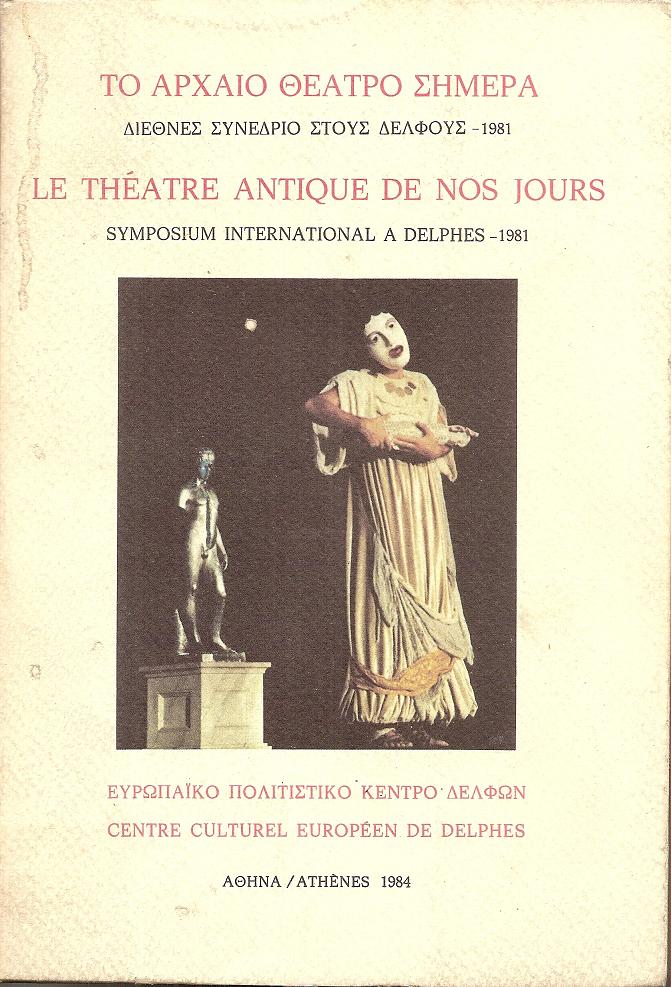 Το Αρχαίο Θέατρο σήμερα. Διεθνές Συνέδριο στους Δελφούς 1981