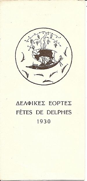 ΔΕΛΦΙΚΕΣ ΕΟΡΤΕΣ- FETES DE DELPHES 1930, Πρόγραμμα ΔΕΛΦΙΚΕΣ ΕΟΡΤΕΣ- FETES DE DELPHES 1930, Πρόγραμμα