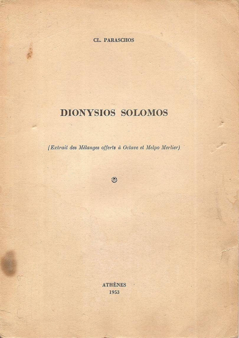 Dionysios  Solomos