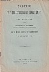 ΄Εκθεσις Σεβαστοπουλείου Διαγωνισμού. Αναγνωσθείσα υπό Γεωργίου Ν. Χατζιδάκι