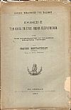 Εθνική Βιβλιοθήκη της Ελλάδος.΄Εκθεσις των κατά το έτος 1890-91 πεπραγμένων