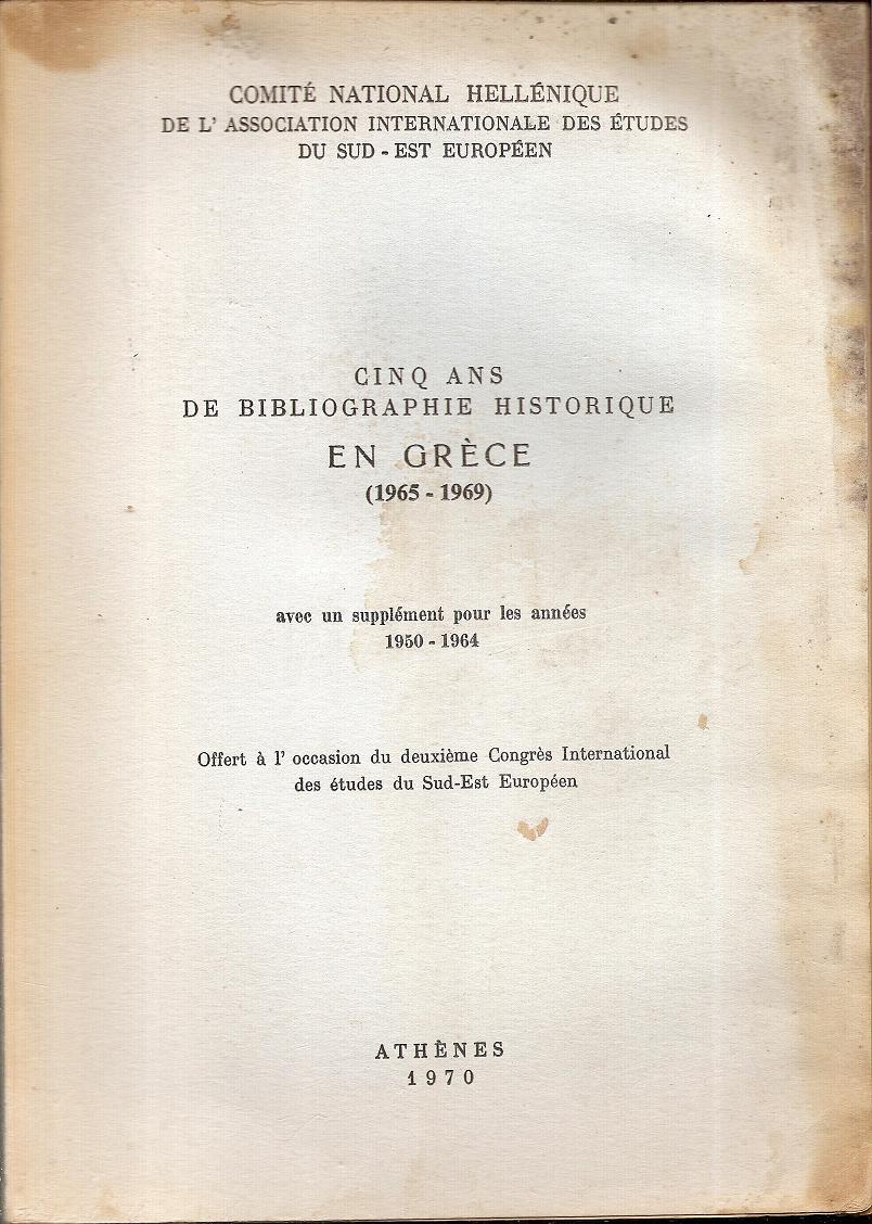 Cinq ans de Bibliographie Historique en Grèce (1965-1969), avec un supplément pour les années 1950-1964