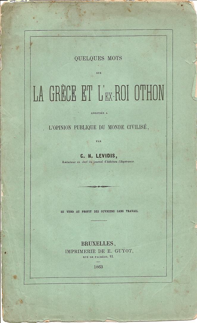 Quelques mots sur la Grèce et l' ex Roi Othon