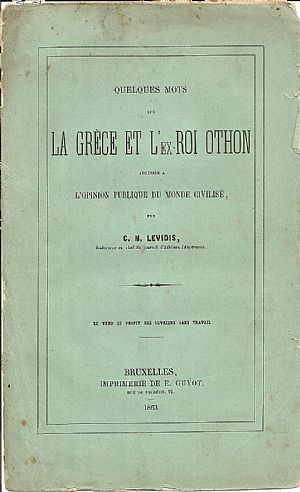 Quelques mots sur la Grèce et l
