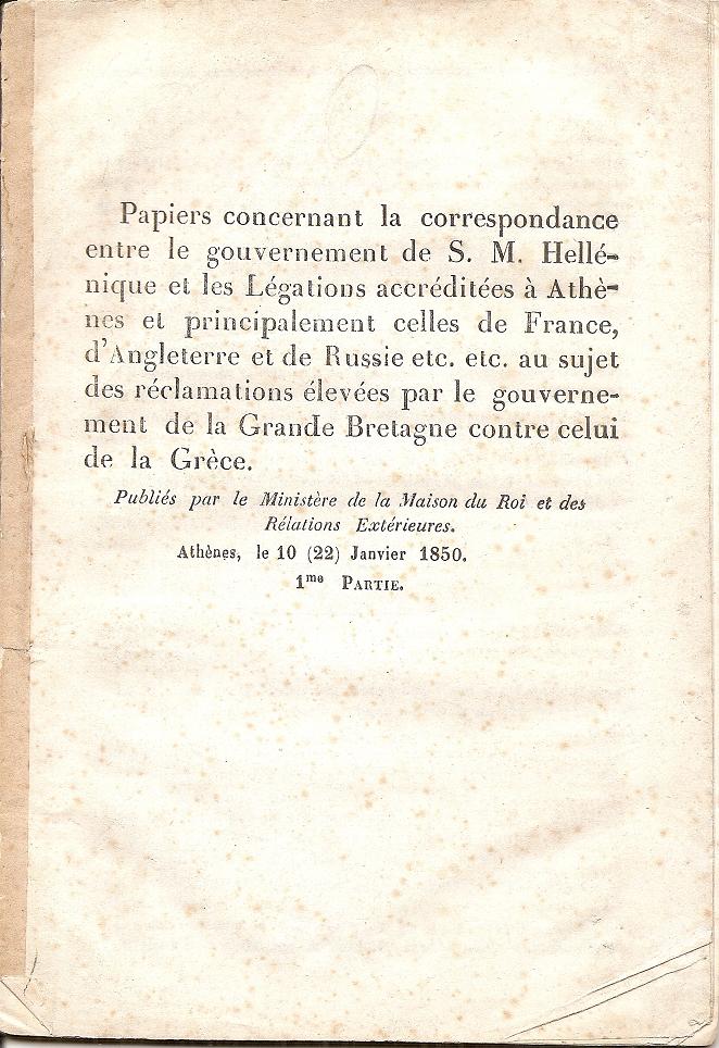 Papiers Concernant la Correspondance entre le gouvernement de S. M. Hellénique et les Légations accréditées à Athènes et principalement celles de France, d' Angleterre
