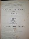 Λεύκωμα εκδοθέν υπό του «LE COURRIER DES EXPOSITIONS ».( «ΤΑΧΥΔΡΟΜΟΥ ΤΩΝ ΕΚΘΕΣΕΩΝ»)