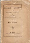 Περί επιδράσεως του Ελληνισμού επί τον ευρωπαϊκόν πολιτισμόν