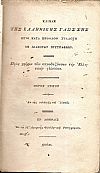 ΚΛΙΜΑΞ ΤΗΣ ΕΛΛΗΝΙΚΗΣ ΓΛΩΣΣΗΣ  ήτοι κατά πρόοδον συλλογή  εκ διαφόρων συγγαφέων . Πρός χρήσιν των σπουδαζόντων την Ελληνικήν γλώσσαν. Μέρος τρίτον