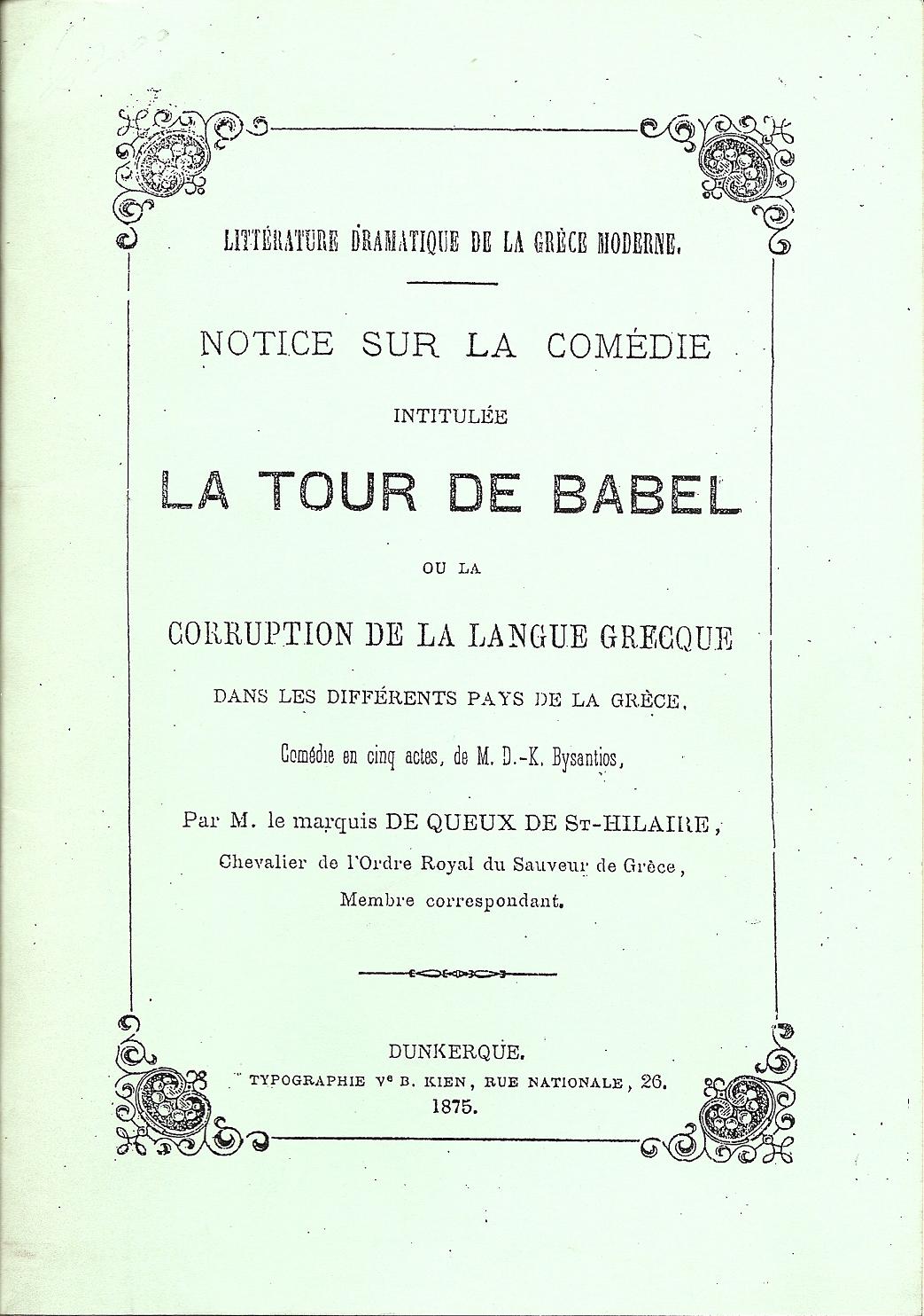 Notice sur la comedie intitulee LA TOUR DE BABEL  ou la corruption de la langue Grecque dan les differents pays de la Grece. Comedie en cinq actes , de M.D.-K.Bysantios