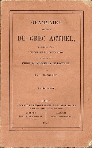 Grammaire abregee du Grec Actuel Grammaire abregee du Grec Actuel