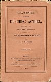 Grammaire abregee du Grec Actuel