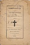 ΝΕΚΡΟΛΟΓΙΑ εις τον Δημήτριον Χρηστίδην. Ληφθείσα