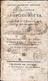 Ιατροφιλοσοφική Ανθρωπολογία μεταφρασθείσα εκ του Γερμανικού, μετά προσθήκης τινών υποσημειώσεων, υπό ΑΝΑΣΤΑΣΙΟΥ ΓΕΩΡΓΙΑΔΟΥ...